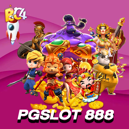 PGSLOT ลิขสิทธิ์แท้