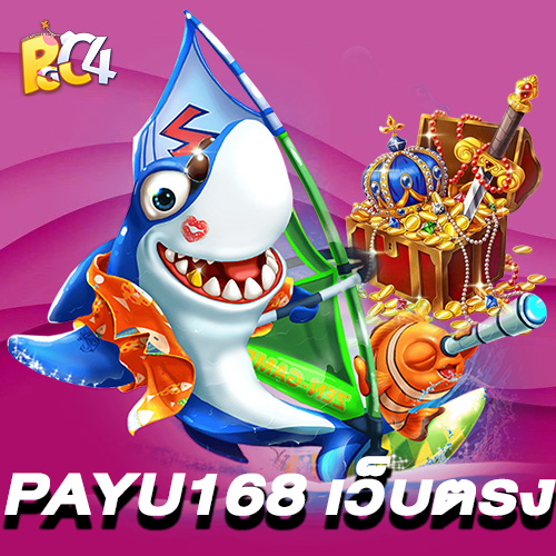 payu168