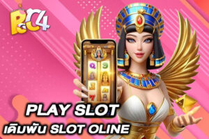 play pgslot
