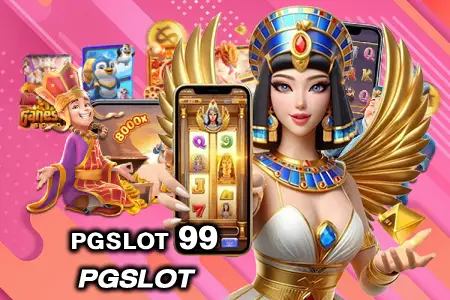 pgslot 99