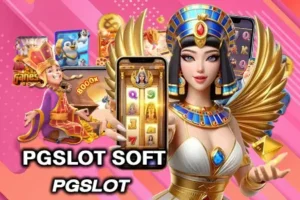 PGSLOT SOFT