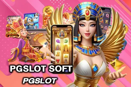 PGSLOT SOFT