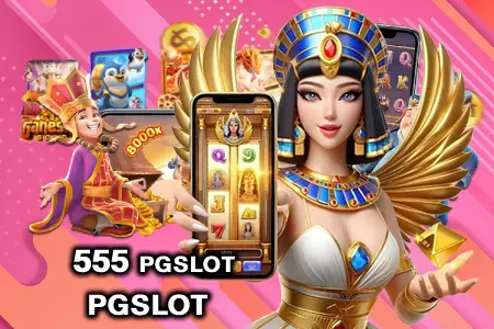555 pgslot