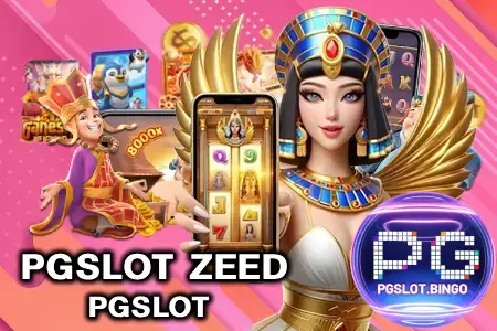 pgslot zeed